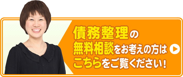 家族の借金について弁護士に相談できますか 池袋で弁護士をお探しなら 弁護士法人心 池袋法律事務所